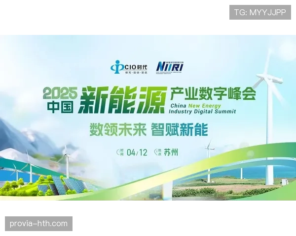 特奥高速再创佳绩 助推交通运输高质量发展