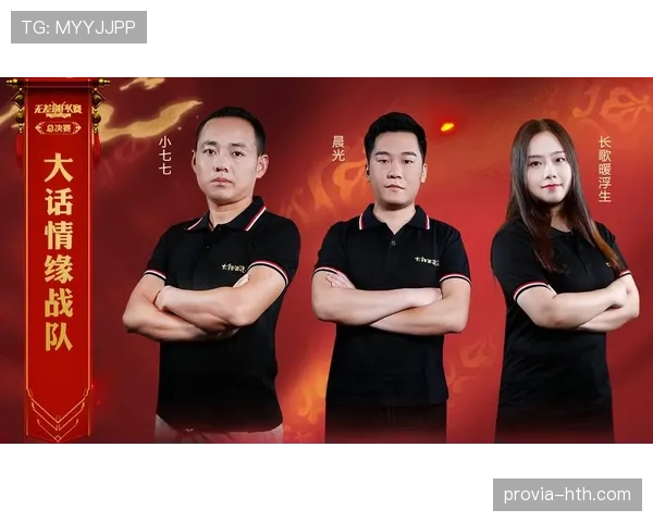 K联赛新赛季激情开战 各队积极备战冠军争夺战升级