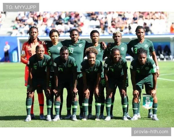 尼日利亚女足勇夺冠军，再创历史辉煌引关注