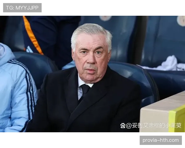 安切洛蒂轮换有方，助力球队赛季竞争力稳步攀升