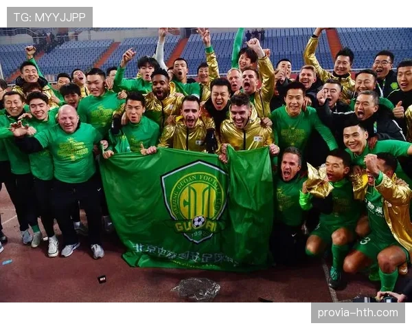 北京国安主场强势复苏，全力争胜重夺荣耀