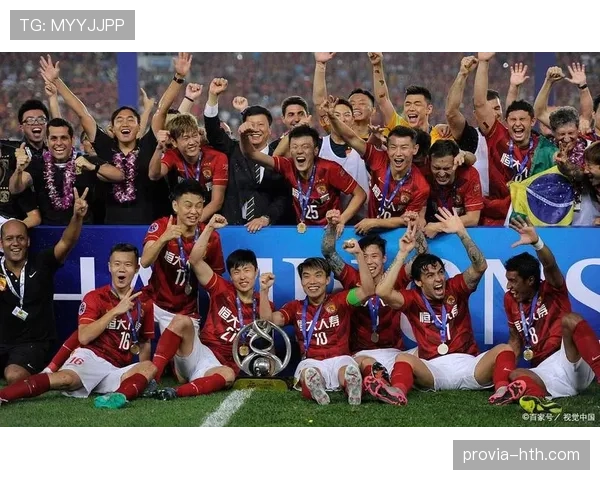 亚冠联赛最新冠军归属及夺冠历程分析