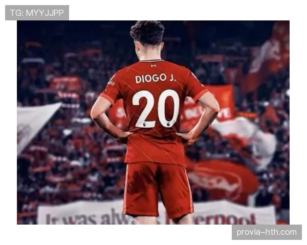 内维斯破解利物浦高压逼抢的出球能力解析