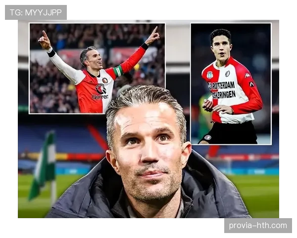 凯恩与范佩西:英超传奇中锋终结效率与战术角色对比分析 凯恩与范佩西:英超传奇中锋终结效率与战术角色对比分析