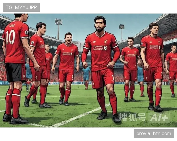 利物浦中场表现波动，创造力不足与体系失衡问题逐步显现